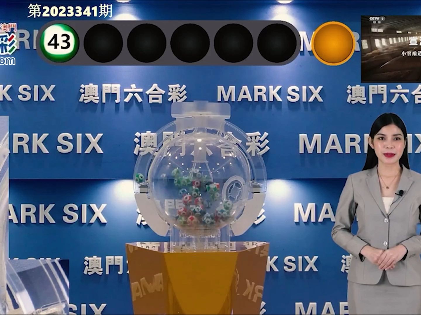 澳門開獎(jiǎng)最快結(jié)果圖，實(shí)時(shí)更新與數(shù)據(jù)解讀，澳門開獎(jiǎng)結(jié)果實(shí)時(shí)更新與數(shù)據(jù)解讀圖