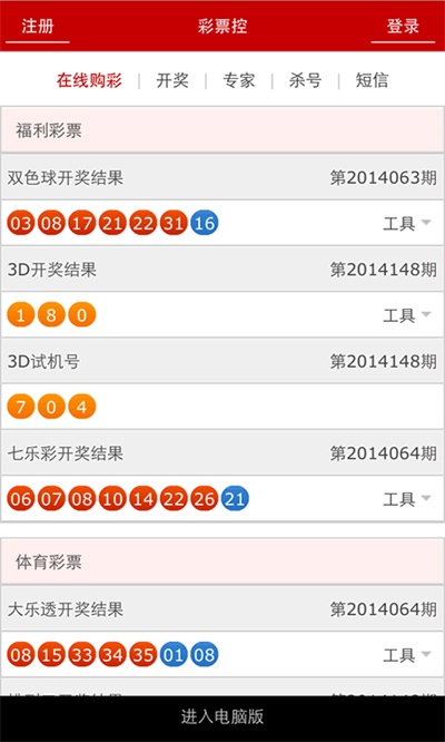 王中王資料鐵盤一肖，深度解析與SEO優(yōu)化探討，王中王資料鐵盤一肖，深度解析與SEO優(yōu)化策略探討