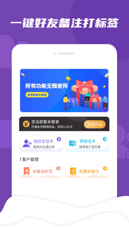 管家精準三肖，揭秘精準生肖管理的奧秘，揭秘精準生肖管家管理的奧秘，三肖預(yù)測之道