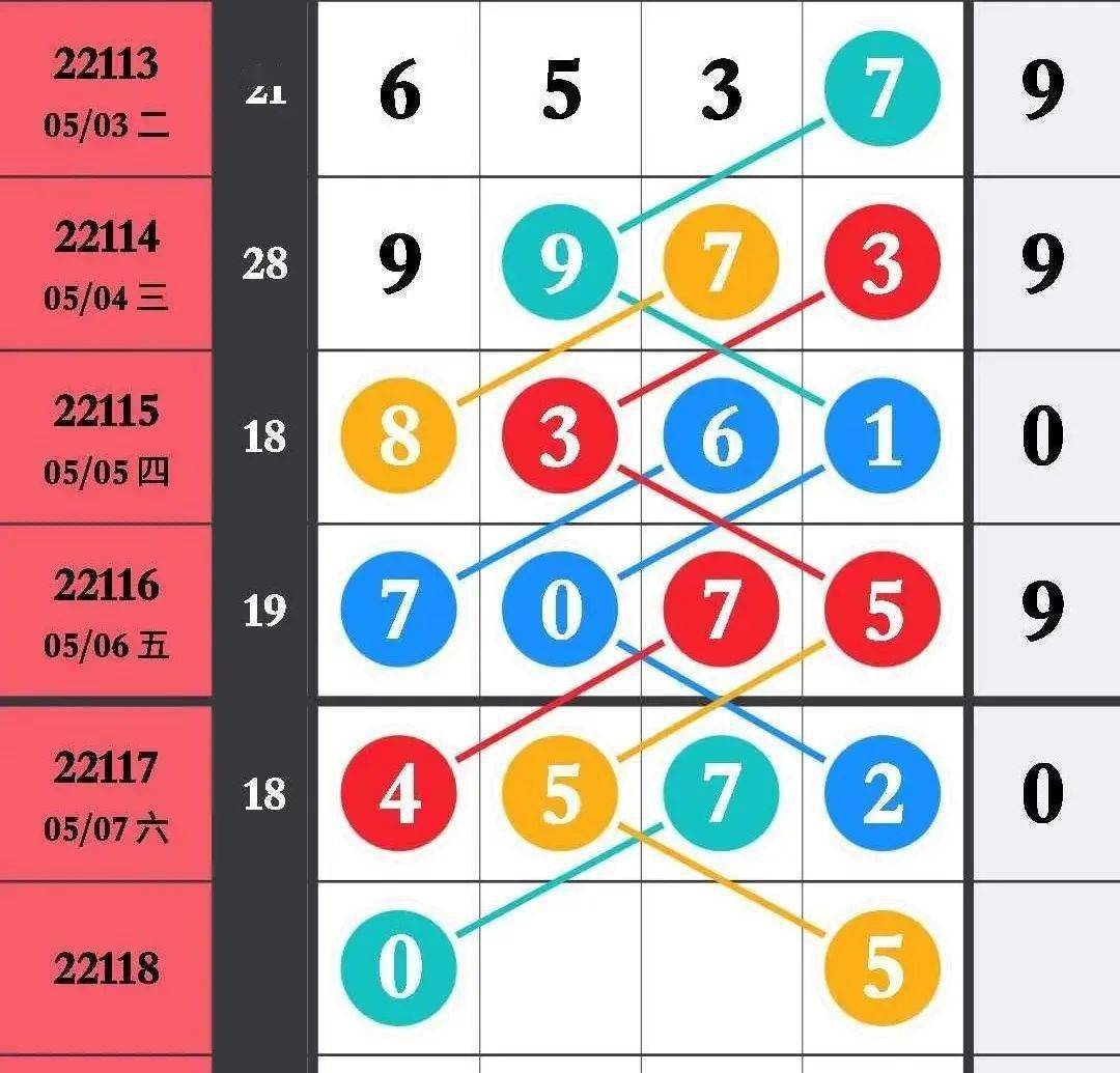 王中王馬數(shù)一肖中特，探尋背后的故事與奧秘，探尋王中王馬數(shù)一肖中特背后的故事與奧秘