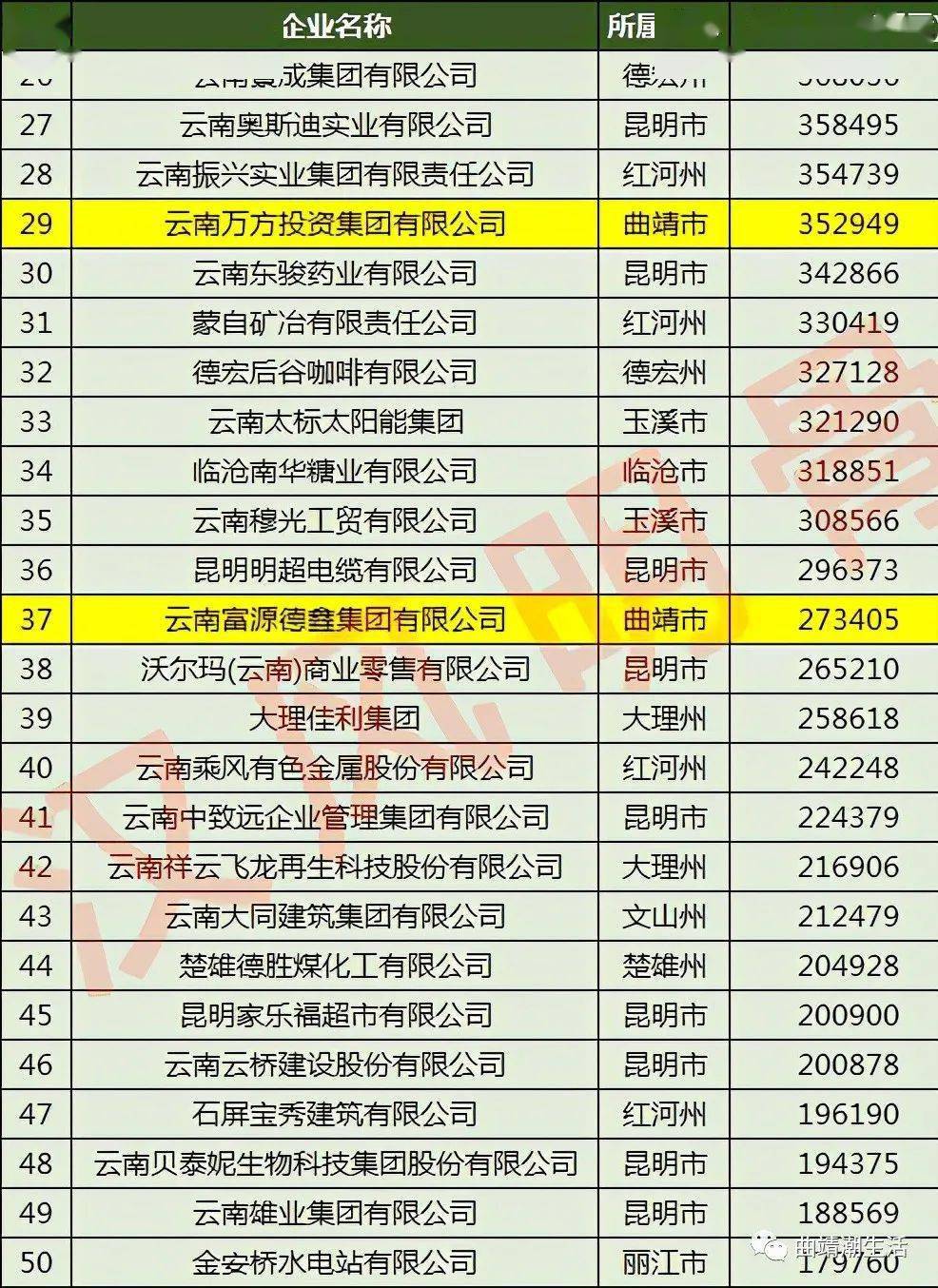 澳門一碼一肖預(yù)測(cè)，真相揭秘，真的準(zhǔn)確嗎？，澳門一碼一肖預(yù)測(cè)真相探究，準(zhǔn)確性揭秘