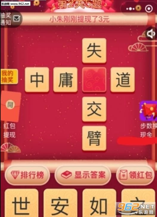 王中王欲錢猜解一肖，揭秘背后的奧秘與策略，揭秘王中王欲錢猜解生肖背后的奧秘與策略