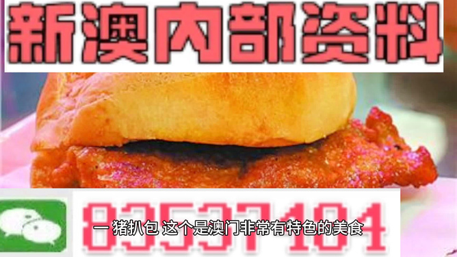 新澳門天天彩期期精準(zhǔn)，揭秘彩票預(yù)測(cè)背后的秘密，揭秘新澳門天天彩期期精準(zhǔn)的彩票預(yù)測(cè)秘密