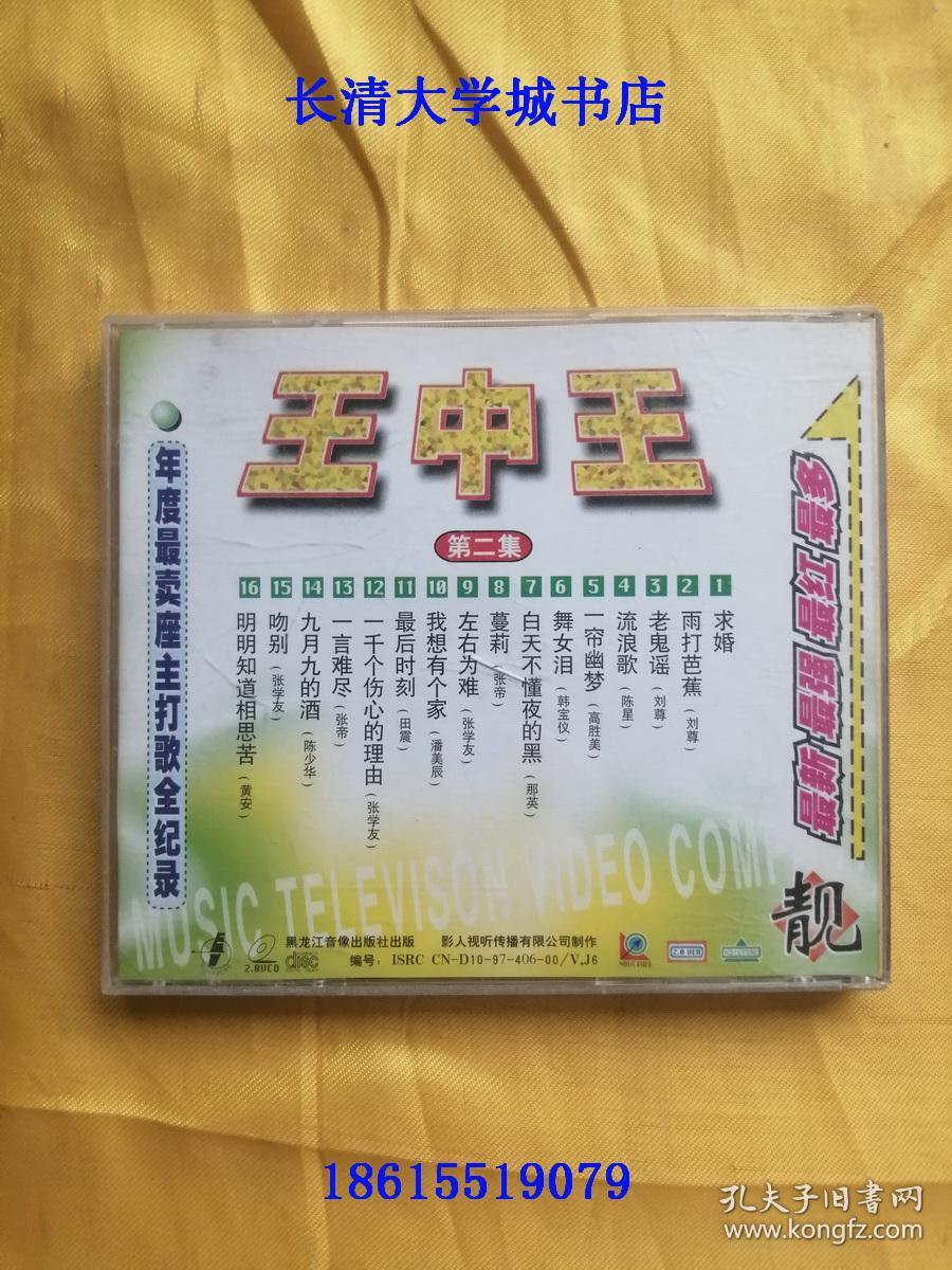 王中王王中王一解一肖，深度探索與奧秘解析，王中王王中王一解一肖，深度探索與神秘解析揭秘