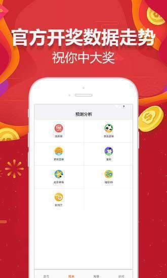 新澳天天開獎(jiǎng)資料大全最新版，全方位解析與實(shí)用指南，新澳天天開獎(jiǎng)資料大全最新版，全方位解析與實(shí)用指南手冊(cè)