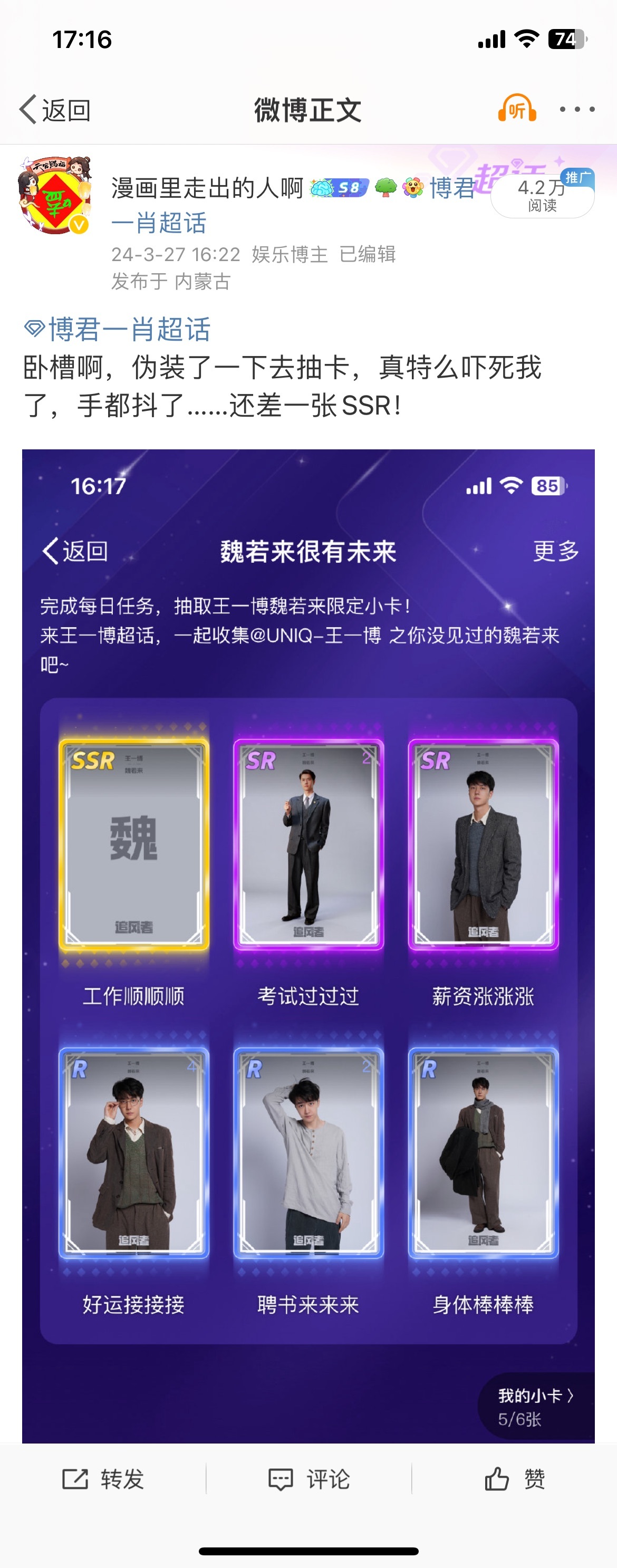 王中王一肖資料準特，深度解析與探索，王中王一肖資料深度解析與探索，準確性及獨特性的探索