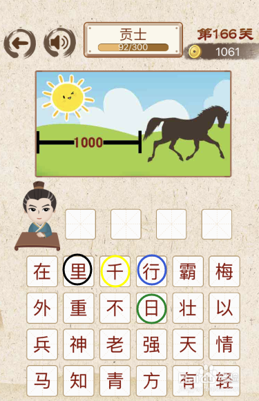 王中王成語解平特一肖，探尋背后的故事與深意，王中王成語解平特一肖，背后的故事與深意探尋
