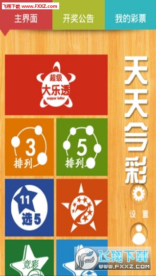 關(guān)于2025年正版免費天天開彩的探討與展望，2025年正版免費天天開彩，探討與展望