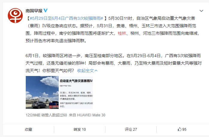 今晚9點(diǎn)30特馬開獎(jiǎng)結(jié)果揭曉，揭秘彩票背后的秘密，揭秘彩票背后的秘密，今晚9點(diǎn)30特馬開獎(jiǎng)結(jié)果揭曉