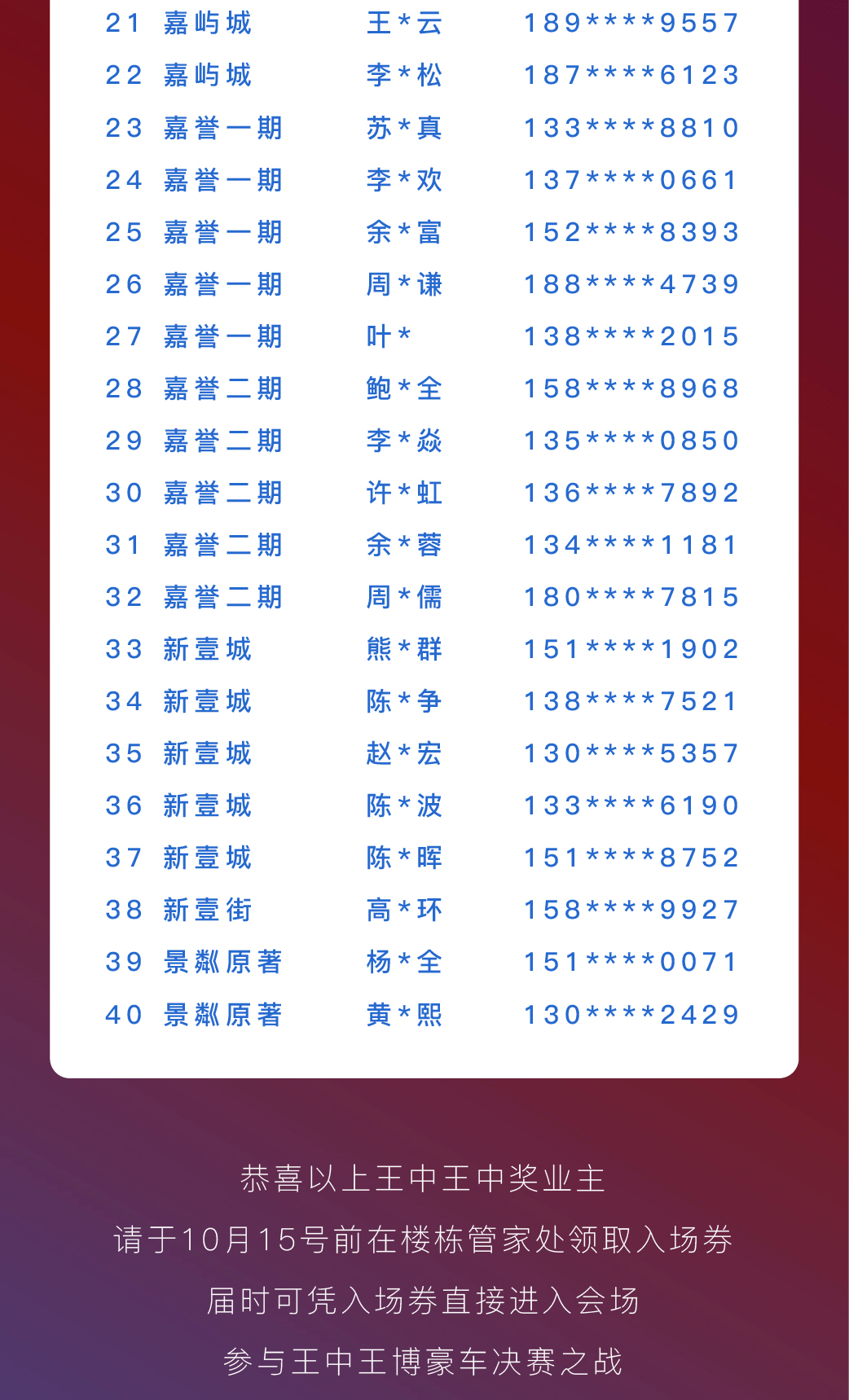 王中王三肖三期必一期，深度解析與SEO優(yōu)化策略，王中王三肖三期必一期深度解析與SEO策略全攻略