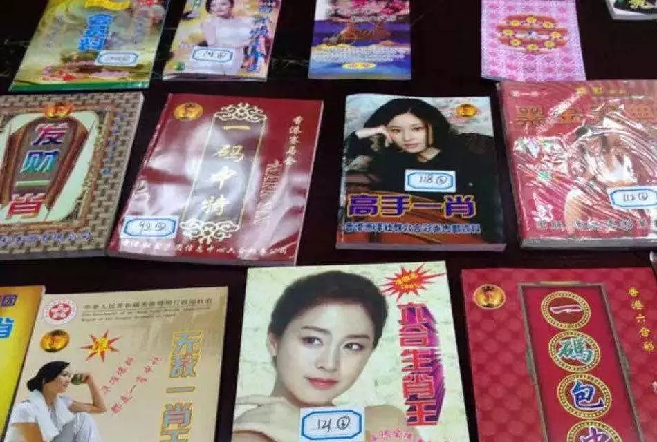 白小姐一肖必中王中王——揭秘彩票預測神秘面紗，揭秘彩票預測，白小姐一肖必中王中王真相探索