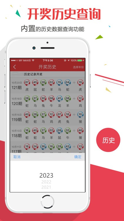 澳門(mén)最快資料開(kāi)獎(jiǎng)大全