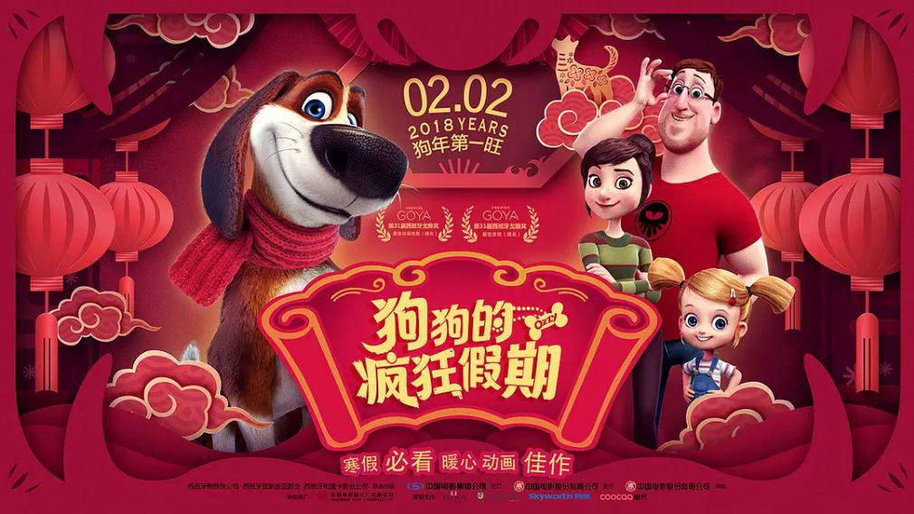 王中王017期子一生肖，揭秘生肖魅力與運勢走向，揭秘生肖魅力與運勢走向，王中王生肖子鼠運勢解析