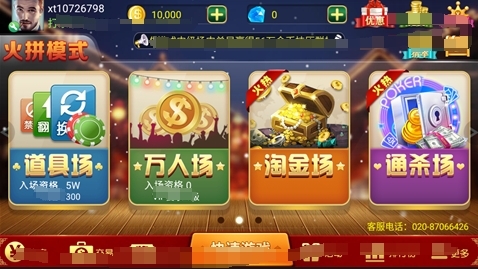 金牛澳門六開彩開獎(jiǎng)結(jié)果，揭秘彩票背后的秘密，金牛澳門六開彩開獎(jiǎng)結(jié)果揭秘，彩票背后的秘密大揭秘