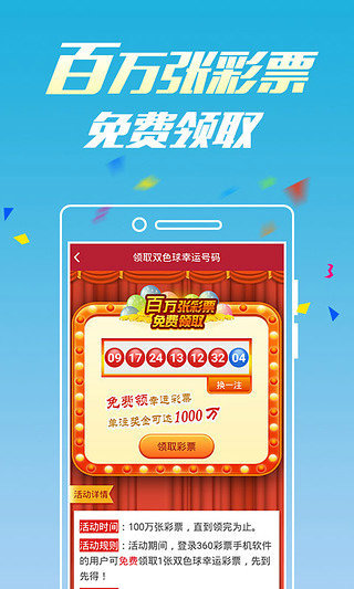 新澳門六開彩開獎(jiǎng)網(wǎng)站，探索彩票開獎(jiǎng)的奧秘與體驗(yàn)，新澳門六開彩開獎(jiǎng)網(wǎng)站，揭秘彩票奧秘與體驗(yàn)之旅