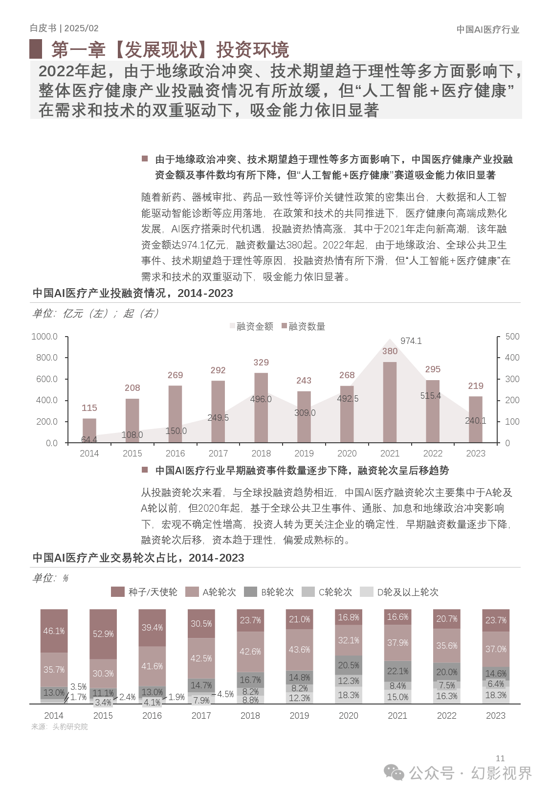 2025年精準(zhǔn)資料大全——全方位解析與預(yù)測(cè)，2025年全方位精準(zhǔn)資料大全——深度解析與趨勢(shì)預(yù)測(cè)