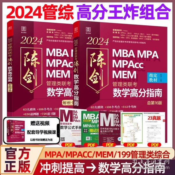 王中王一肖一碼一中一MBA，深度解析與探索，王中王一肖一碼MBA深度解析與探索