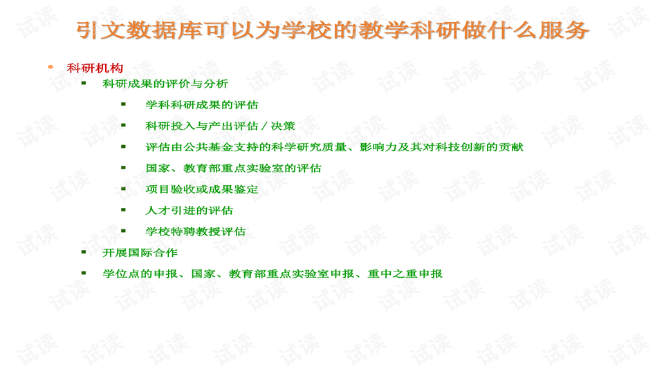澳門跑狗論壇資料查詢，探索841995論壇的奧秘與優(yōu)勢(shì)，澳門跑狗論壇資料查詢，探索841995論壇的奧秘與獨(dú)特優(yōu)勢(shì)
