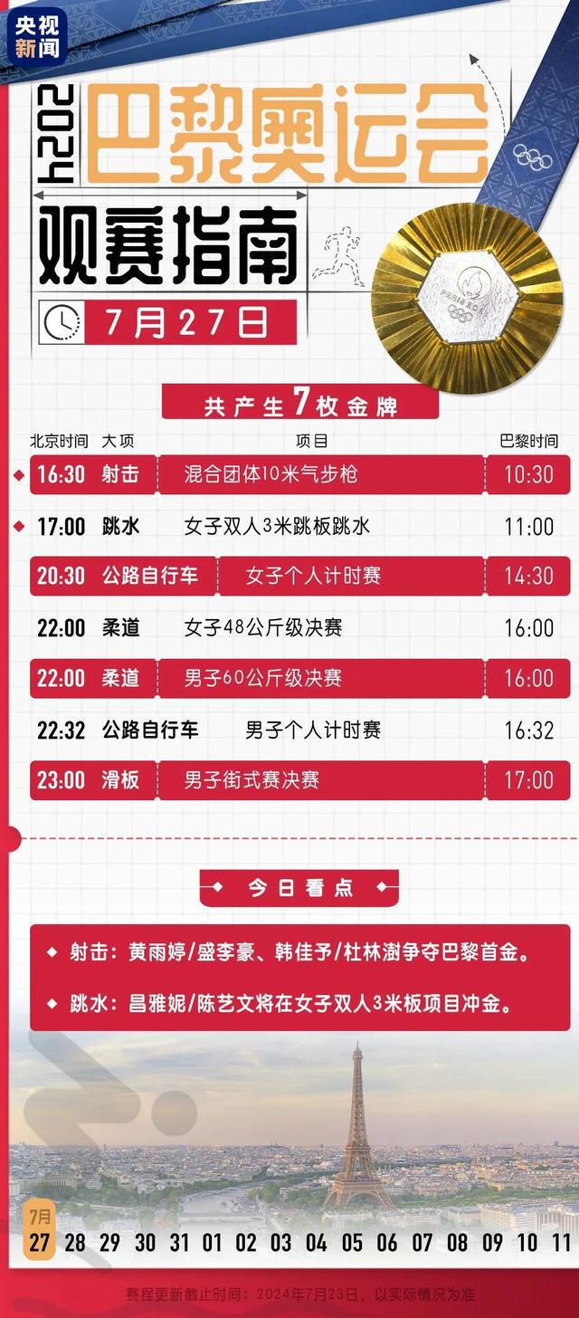204年奧門(mén)免費(fèi)精準(zhǔn)資料