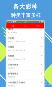 王中王一肖平特開獎結果——深度解析與預測，王中王一肖平特開獎結果深度剖析與預測分析