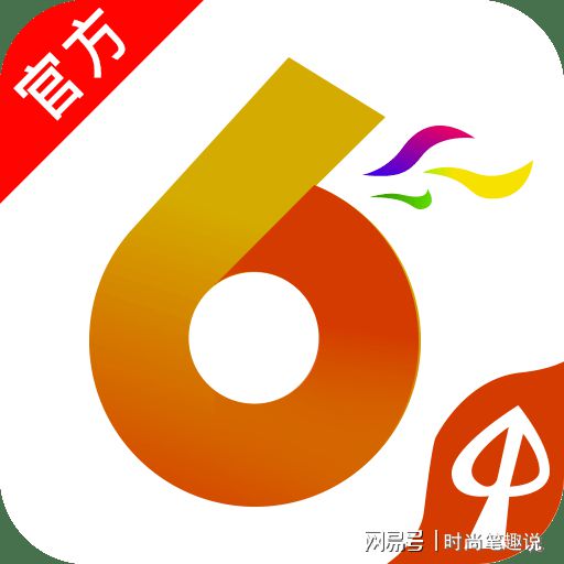 香港澳門六開彩開獎網(wǎng)站——探索正規(guī)、權(quán)威的彩票開獎信息源，香港澳門正規(guī)彩票開獎信息源探索，權(quán)威網(wǎng)站一覽