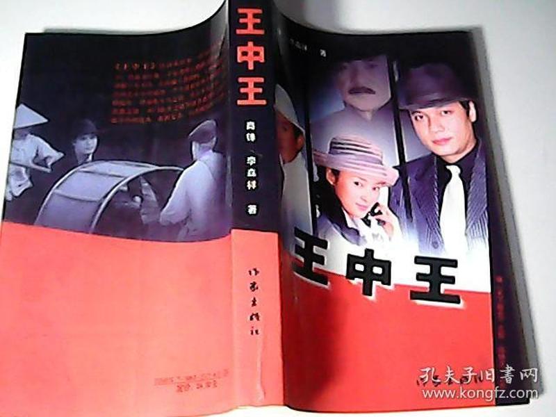 王中王主攻一肖中特，深度解析與SEO優(yōu)化策略，王中王主攻一肖中特深度解析與SEO優(yōu)化策略探討
