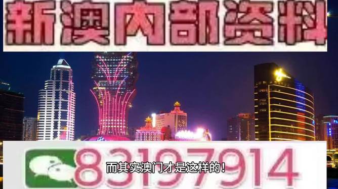 澳門今期彩票開獎(jiǎng)號(hào)碼分析及其影響，澳門彩票開獎(jiǎng)號(hào)碼分析及其影響探討