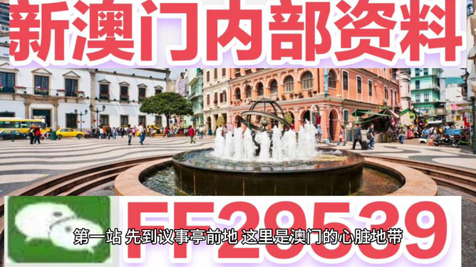 澳門今晚開特馬免費(fèi)資料揭秘，一網(wǎng)打盡最新預(yù)測(cè)與策略技巧，澳門特馬今晚免費(fèi)資料揭秘，最新預(yù)測(cè)與策略技巧全攻略