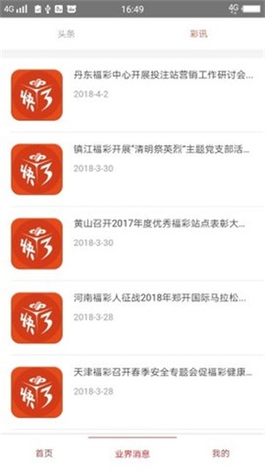 澳門資料大全之49圖庫(kù)，探索與解析，澳門資料大全揭秘，深入解析49圖庫(kù)