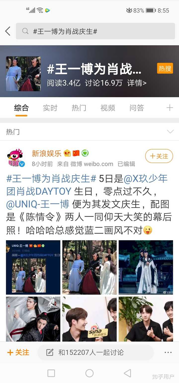 揭秘王中王一肖第105期，背后的故事與秘密，揭秘王中王一肖第105期幕后故事與秘密獨(dú)家曝光