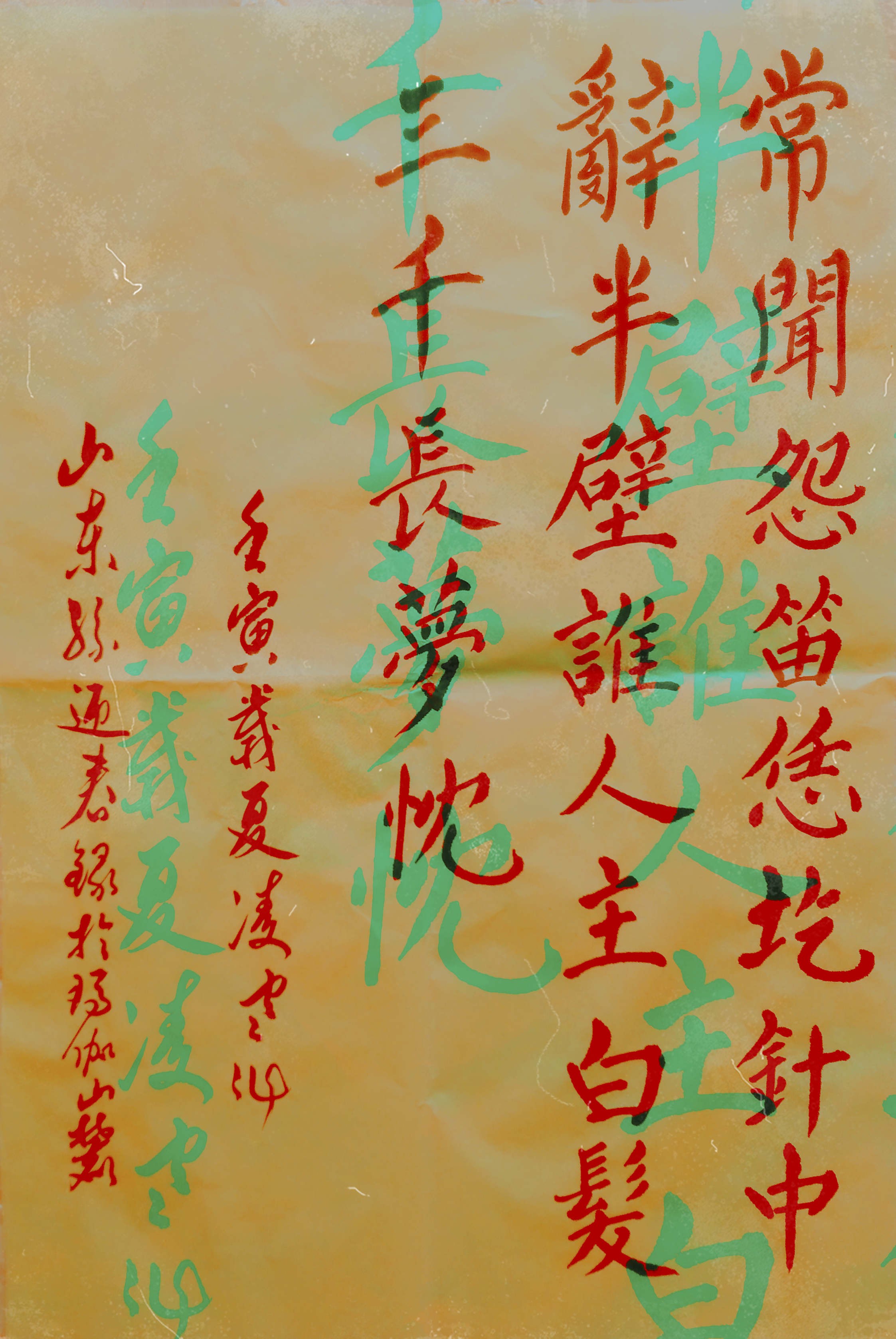 王中王欲錢詩(shī)解一肖——探尋神秘文化符號(hào)背后的深意，探尋神秘文化符號(hào)背后的深意，王中王欲錢詩(shī)解一肖揭秘
