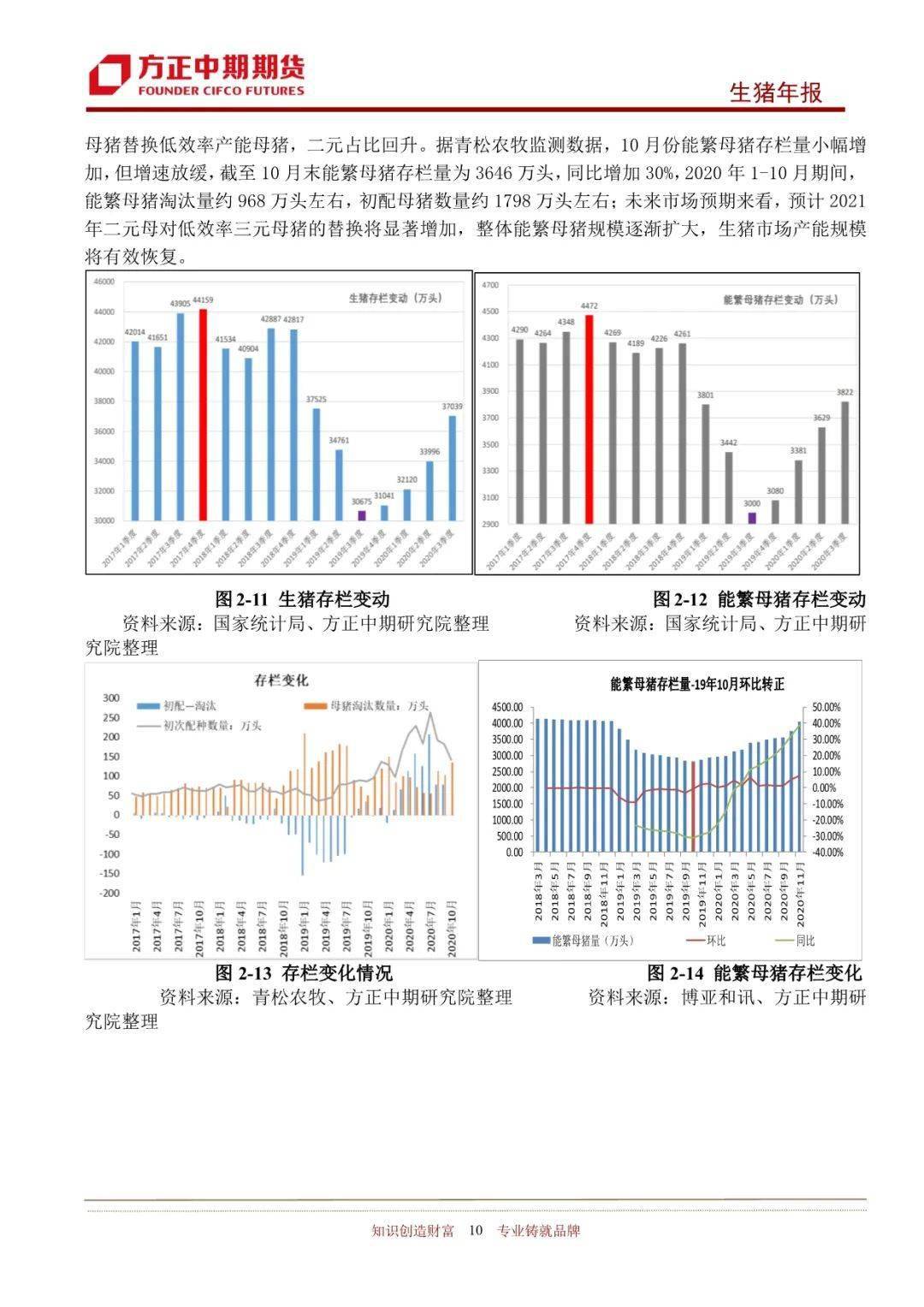 2025年新奧王中王公開資料大全，深度解析與預(yù)測(cè)，2025年新奧王中王全方位解析與預(yù)測(cè)