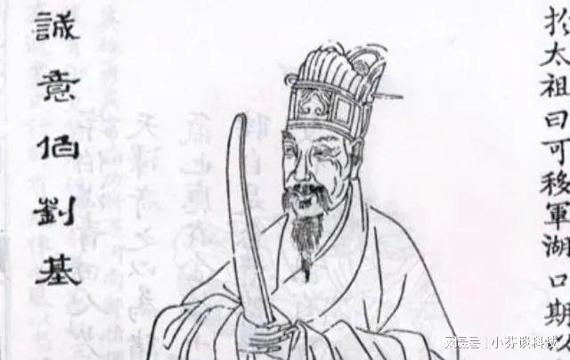 劉伯溫四肖中特選料一，揭秘傳奇人物的智慧與策略，劉伯溫智慧與策略揭秘，四肖中特選料一傳奇人物探秘