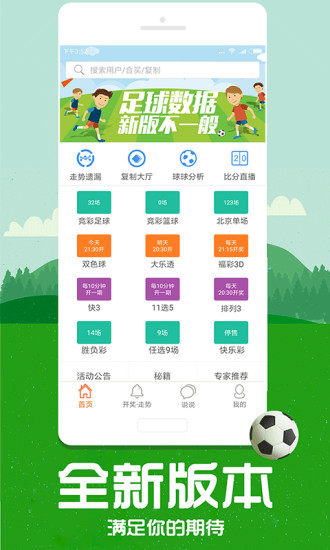 帶管家婆必中一肖——揭秘彩票預(yù)測背后的秘密，揭秘彩票預(yù)測真相，帶管家婆必中一肖的真相探索
