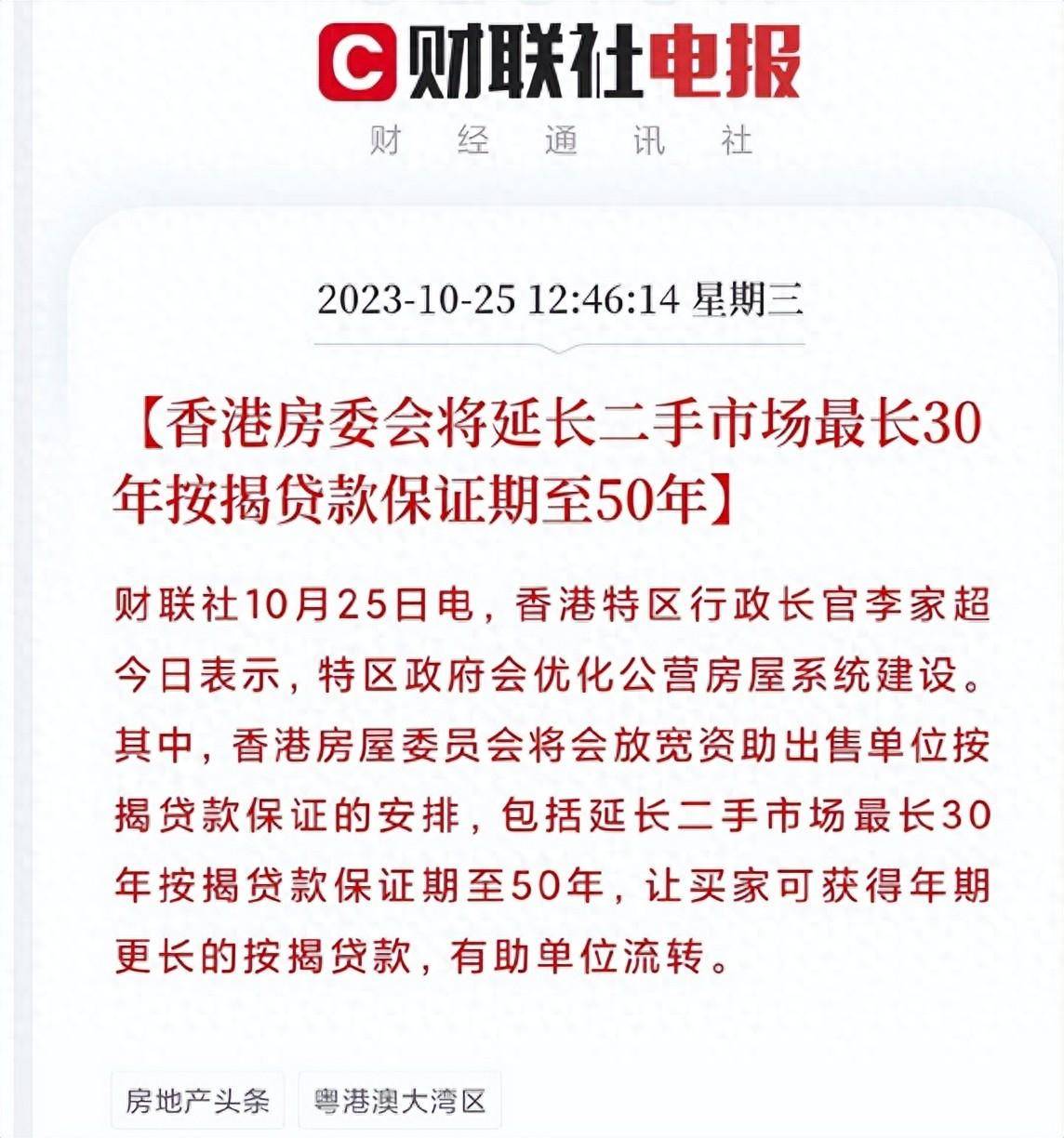 二四六香港資料期期準(zhǔn)——探索2025年的新機(jī)遇與挑戰(zhàn)，探索香港未來機(jī)遇與挑戰(zhàn)，二四六資料期期準(zhǔn)展望至2025年
