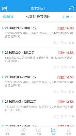 王中王最準(zhǔn)一肖中特，揭秘精準(zhǔn)預(yù)測的秘密，揭秘王中王最準(zhǔn)一肖中特預(yù)測秘籍，探尋精準(zhǔn)預(yù)測真相