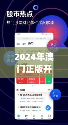 新澳最精準(zhǔn)正最精準(zhǔn)龍門，探索與體驗，新澳最精準(zhǔn)龍門，探索與體驗之旅