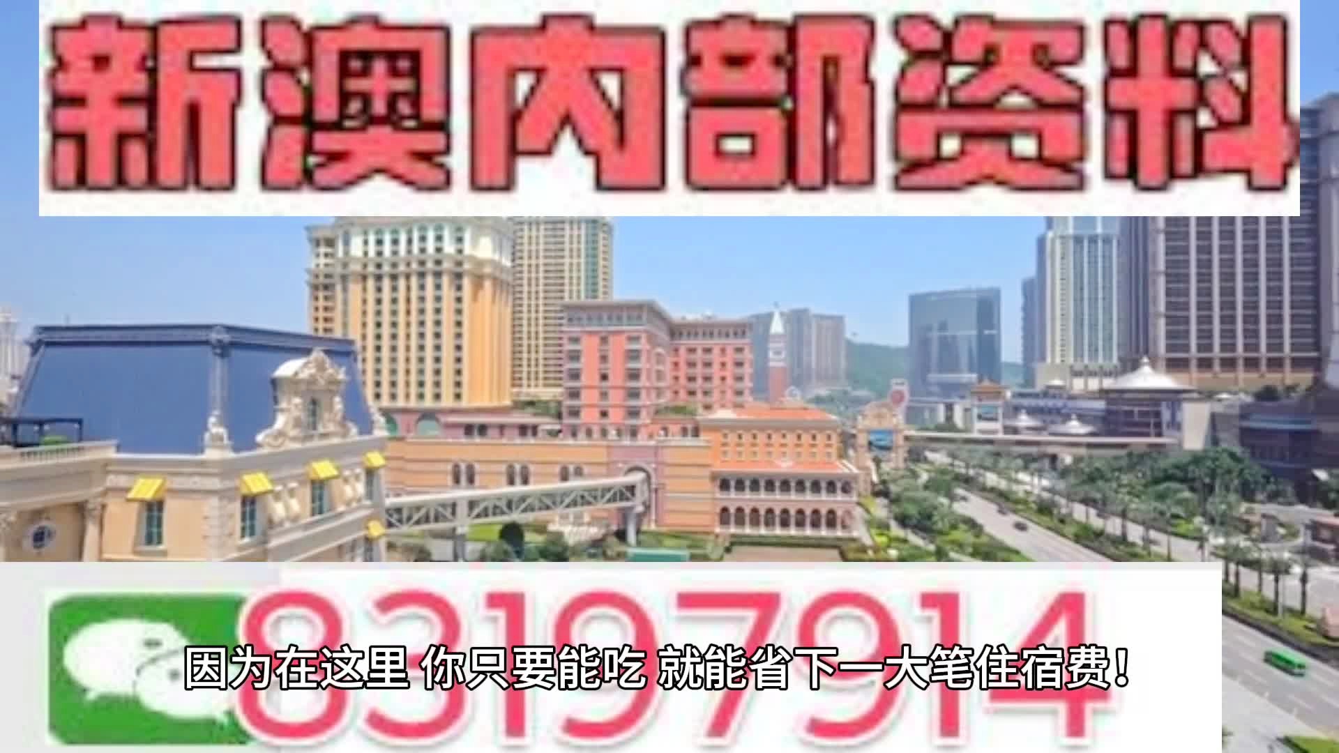 澳門正版精準(zhǔn)資料，探索2024年全新視界，澳門正版精準(zhǔn)資料揭秘，2024年全新視界展望