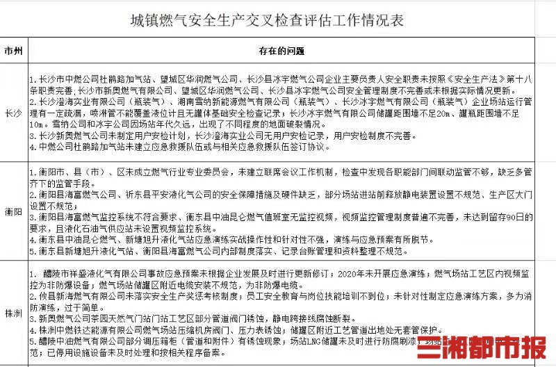 最新澳門開獎結(jié)果及解析，77777與88888的奧秘，澳門開獎結(jié)果解析，揭秘77777與88888的奧秘