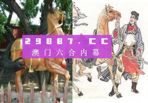 澳門精鷹八百圖庫，探索最快開獎的神秘世界，澳門精鷹八百圖庫，探索神秘最快開獎的世界