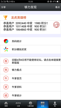 澳門(mén)王中王，揭秘期期準(zhǔn)的秘密與策略，澳門(mén)王中王，揭秘精準(zhǔn)策略與秘密技巧