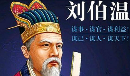 揭秘劉伯溫三肖一尚，傳奇人物與神秘預(yù)言的交融，劉伯溫三肖一尚揭秘，傳奇人物與預(yù)言的奧秘交融