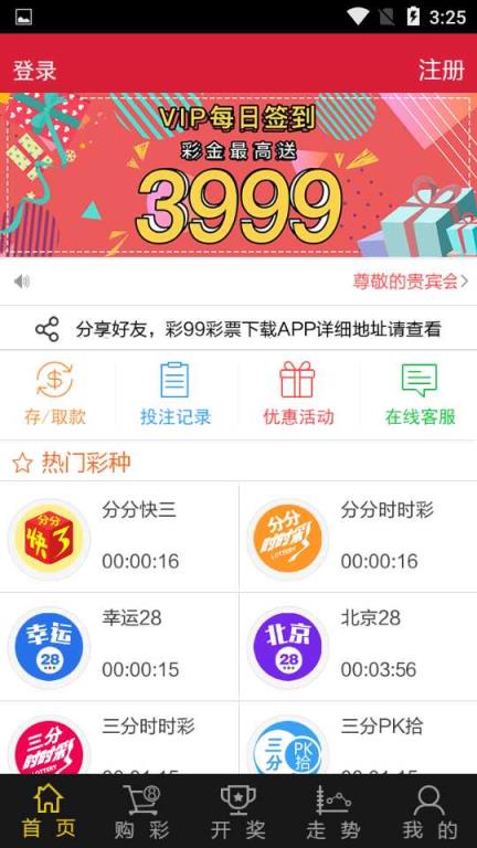 新澳天天開獎(jiǎng)資料大全第1052期，全面解析與預(yù)測，新澳第1052期開獎(jiǎng)資料解析與預(yù)測大全