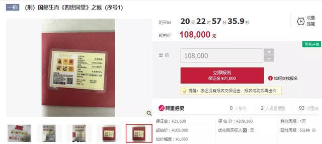 王中王094期指一生肖——探尋背后的神秘與奧秘，王中王094期生肖背后的神秘與奧秘探尋