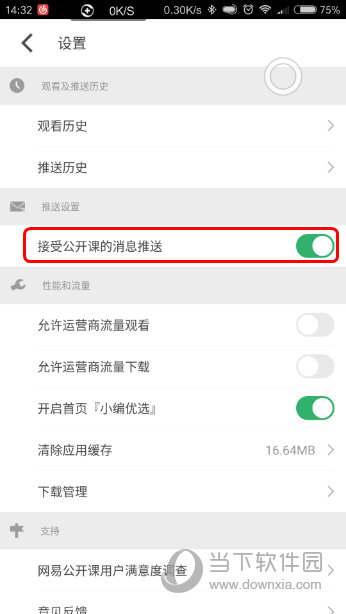 澳門六開獎(jiǎng)結(jié)果APP，最新開獎(jiǎng)信息，輕松掌握，澳門六開獎(jiǎng)結(jié)果最新信息，輕松掌握最新開獎(jiǎng)動(dòng)態(tài)