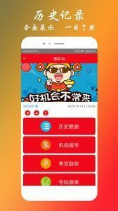 三期必出一肖王中王，揭秘預(yù)測真相與策略，揭秘三期必出一肖王中王的預(yù)測真相與策略