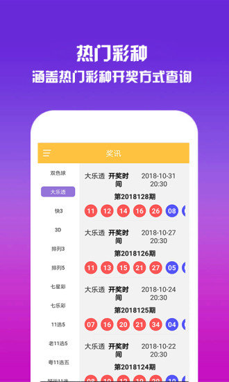2025澳門(mén)資料免費(fèi)大全下載——全面獲取澳門(mén)信息的寶庫(kù)，澳門(mén)信息寶庫(kù)，2025澳門(mén)資料免費(fèi)下載大全
