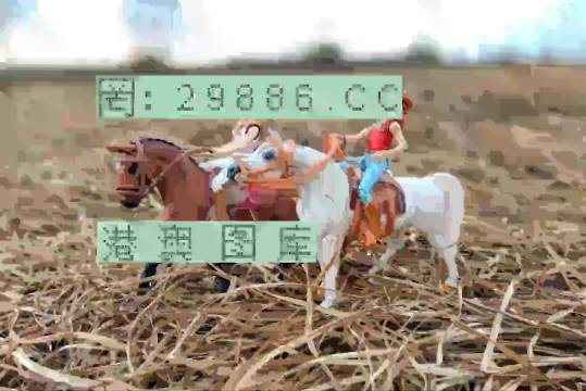 王中王賽馬會平特一肖——賽馬盛事的獨特魅力與精彩回顧，王中王賽馬會平特一肖，賽馬盛事的魅力與精彩回顧