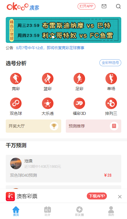 今期澳門三肖三碼開一碼，深度解析與探索，澳門三肖三碼深度解析與探索揭秘