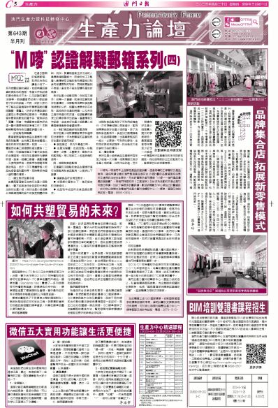 澳門全年免費資料，探索與發(fā)現(xiàn)之旅（SEO優(yōu)化文章），澳門全年免費資料探索與發(fā)現(xiàn)之旅，SEO優(yōu)化指南